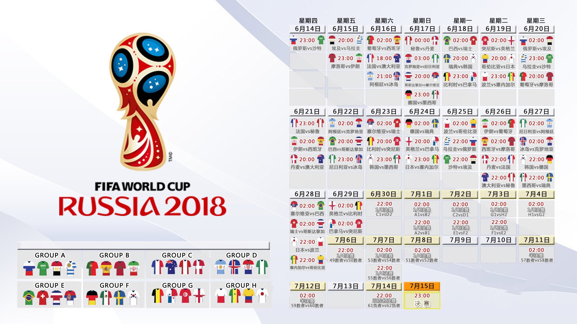 体育混搭风,国王杯冲刺、猛龙致敬欧联队长,雄鹿学CBA门线救险?
